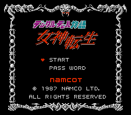 デジタル・デビル物語 女神転生