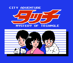 CITY ADVENTURE タッチ MYSTERY OF TRIANGLE