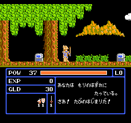 ゾンビハンター