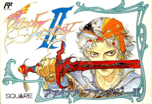 ファイナルファンタジーII