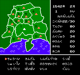 武田信玄