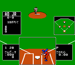 ベースボールスター めざせ三冠王