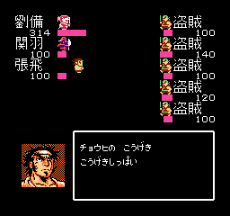 天地を喰らう
