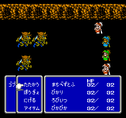 ファイナルファンタジーIII ファイナルファンタジーIII