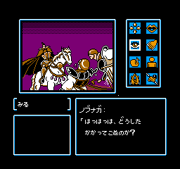 孔雀王II