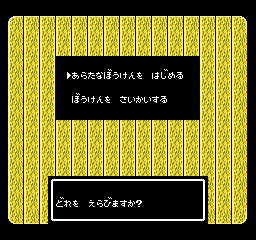 大航海時代