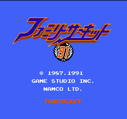 ファミリーサーキット '91 ファミリーサーキット '91