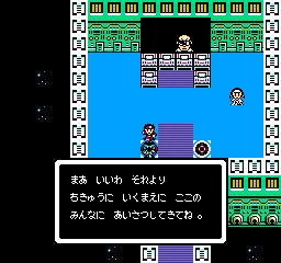 SD刑事ブレイダー