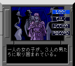 デトネイター・オーガン