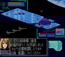 メガシュヴァルツシルト