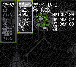 アフターハルマゲドン外伝 魔獣闘将伝エクリプス