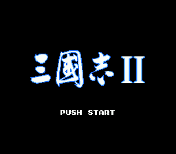 三國志II 三國志II