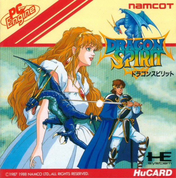 ドラゴンスピリット ドラゴンスピリット