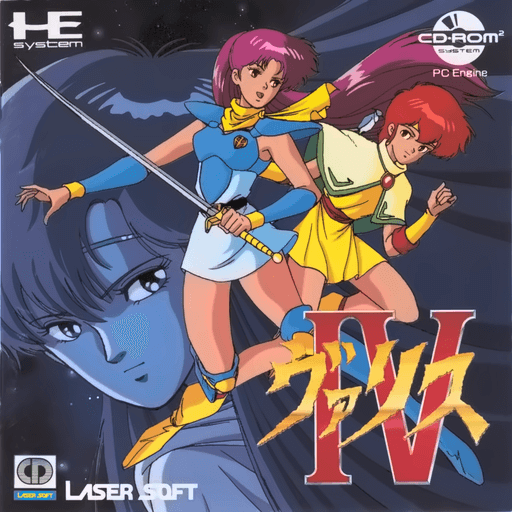 ヴァリスIV ヴァリスIV