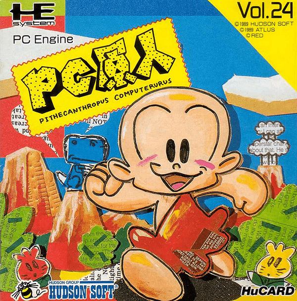 PC原人