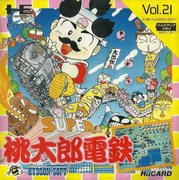 スーパー桃太郎電鉄