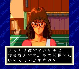 雀偵物語