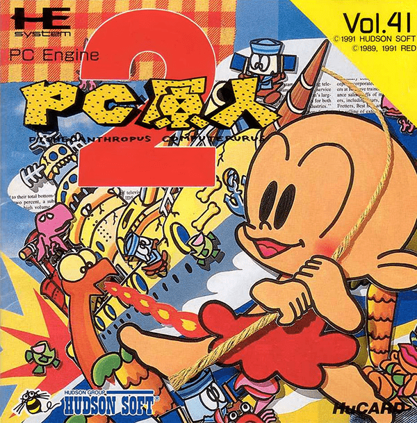 PC原人2