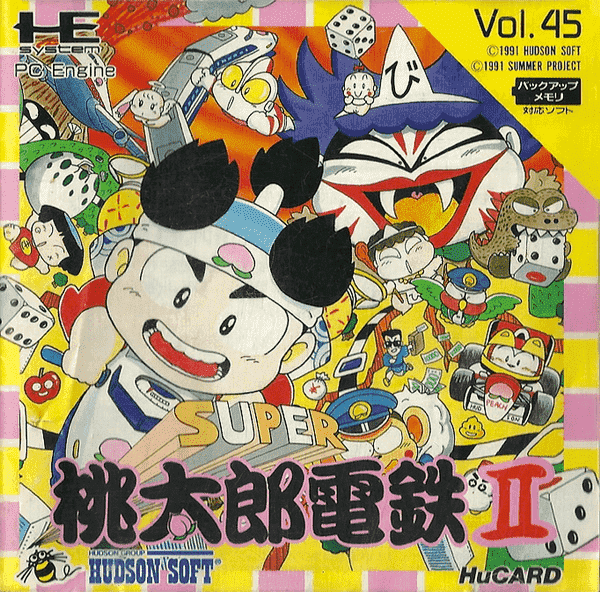 スーパー桃太郎電鉄II