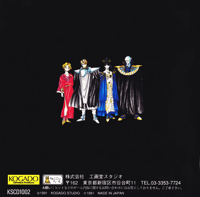 スーパーシュヴァルツシルト