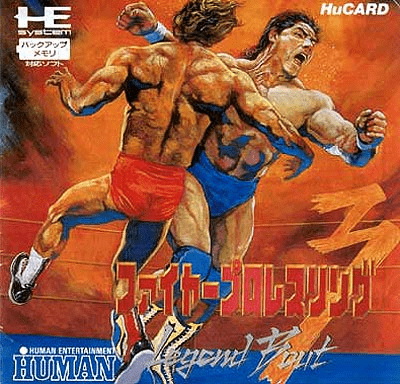 ファイヤープロレスリング3 Legend Bout