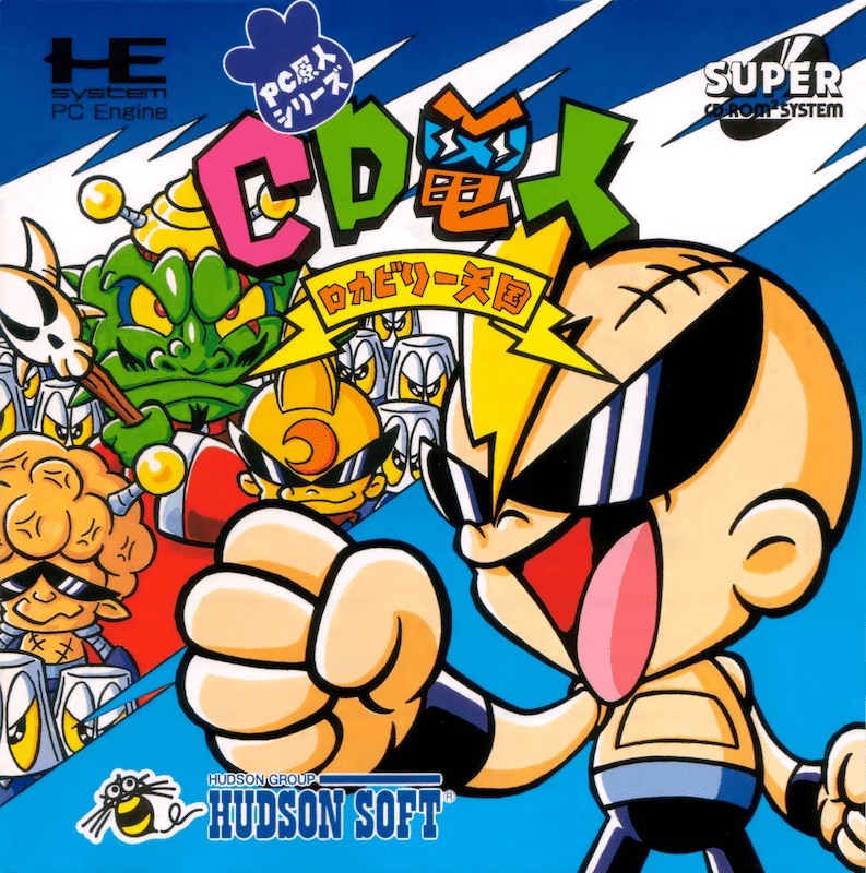 CD電人 ロカビリー天国