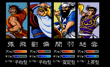 天地を喰らう 天地を喰らう