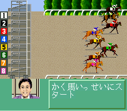スーパー競馬