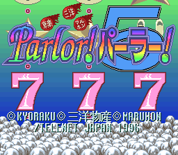 京楽 三洋 マルホン Parlor!パーラー!5 パチンコ3社・実機シミュレーションゲーム 京楽 三洋 マルホン Parlor!パーラー!5 パチンコ3社・実機シミュレーションゲーム