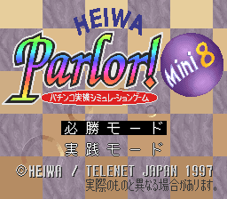 HEIWA Parlor!Mini8 パチンコ実機シミュレーションゲーム HEIWA Parlor!Mini8 パチンコ実機シミュレーションゲーム