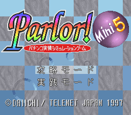 Parlor!Mini5 パチンコ実機シミュレーションゲーム
