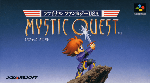 ファイナルファンタジーUSA ミスティッククエスト ファイナルファンタジーUSA ミスティッククエスト