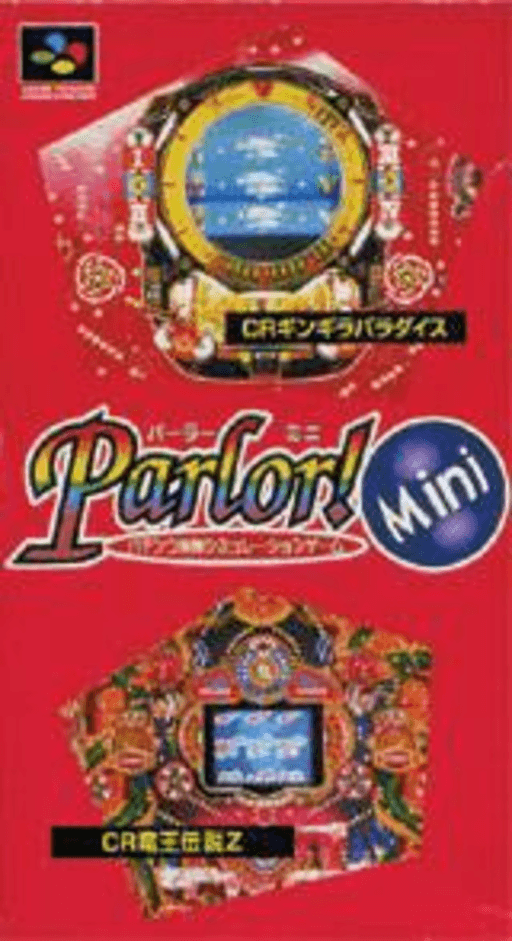 Parlor!Mini パチンコ実機シミュレーションゲーム