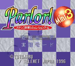 Parlor!Mini3 パチンコ実機シミュレーションゲーム