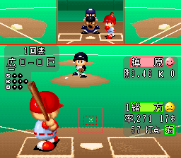 実況パワフルプロ野球 ベーシック版 '98