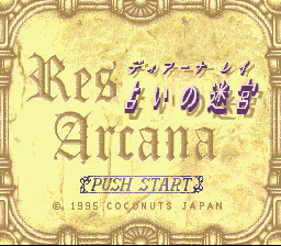 Res Arcana ディアーナ・レイ 占いの迷宮