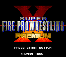 スーパーファイヤープロレスリングX プレミアム