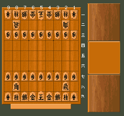 早指し二段 森田将棋