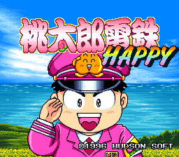 桃太郎電鉄HAPPY