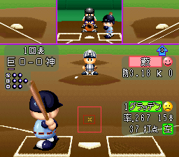 実況パワフルプロ野球 2