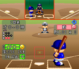 実況パワフルプロ野球 3 '97春