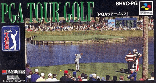 PGA ツアーゴルフ