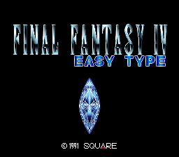 ファイナルファンタジーIV イージータイプ