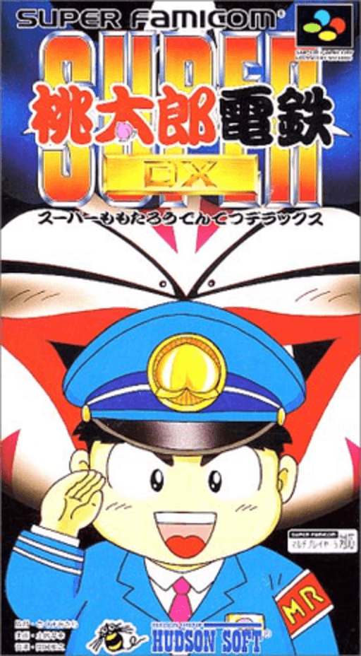 スーパー桃太郎電鉄DX