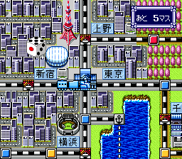 スーパー桃太郎電鉄DX