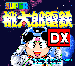 スーパー桃太郎電鉄DX