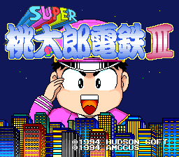 スーパー桃太郎電鉄III