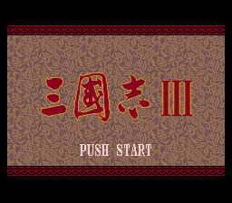 三國志III 三國志III