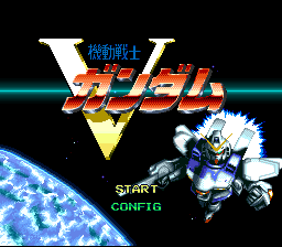 機動戦士Vガンダム