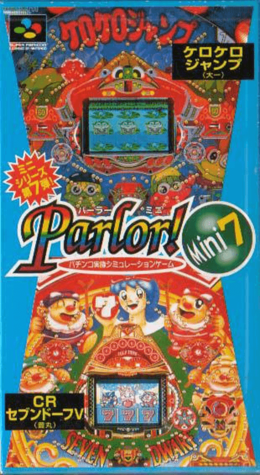 Parlor!Mini7 パチンコ実機シミュレーションゲーム